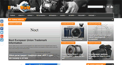 Desktop Screenshot of dphotoworld.net